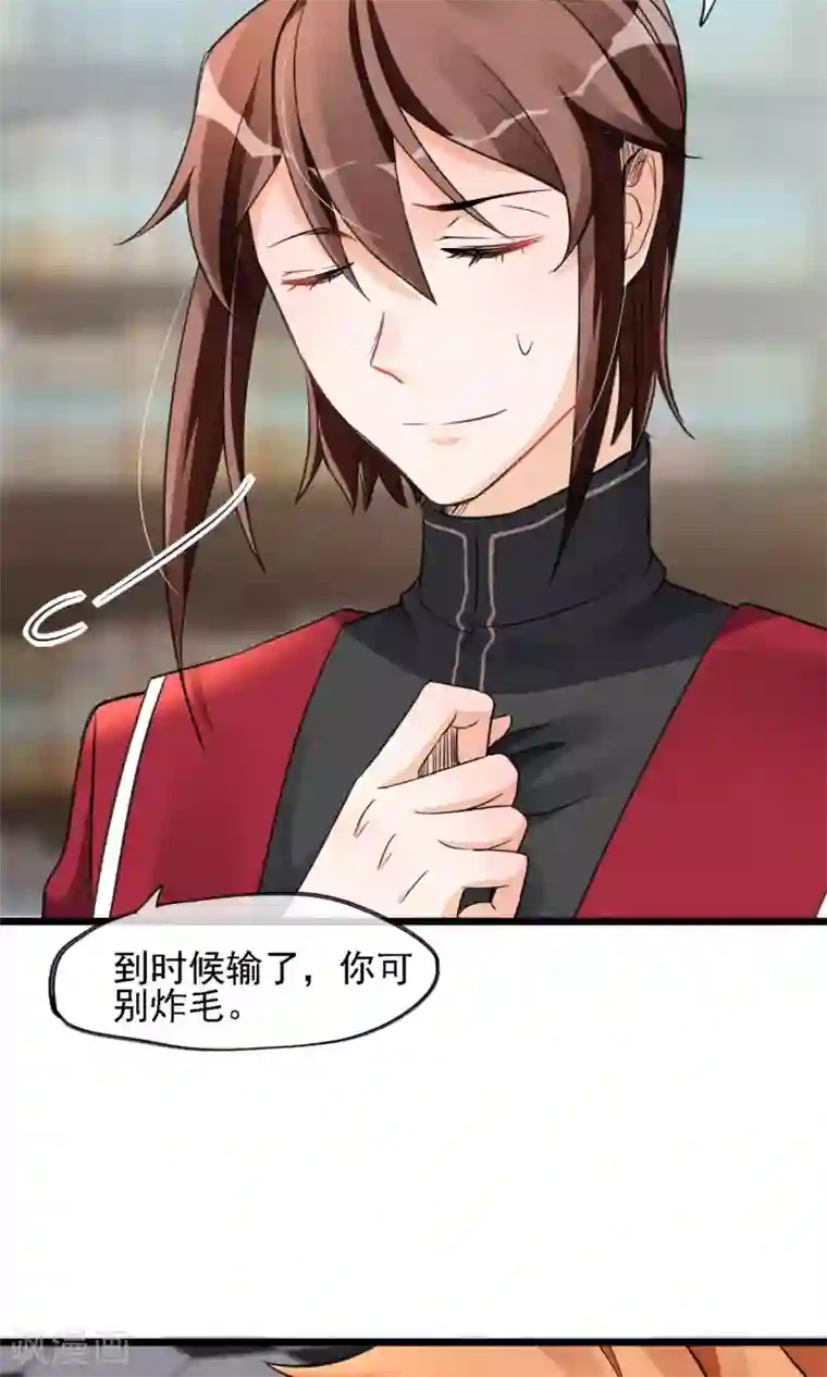 禁书攻略第6话 黄毛毛毛毛