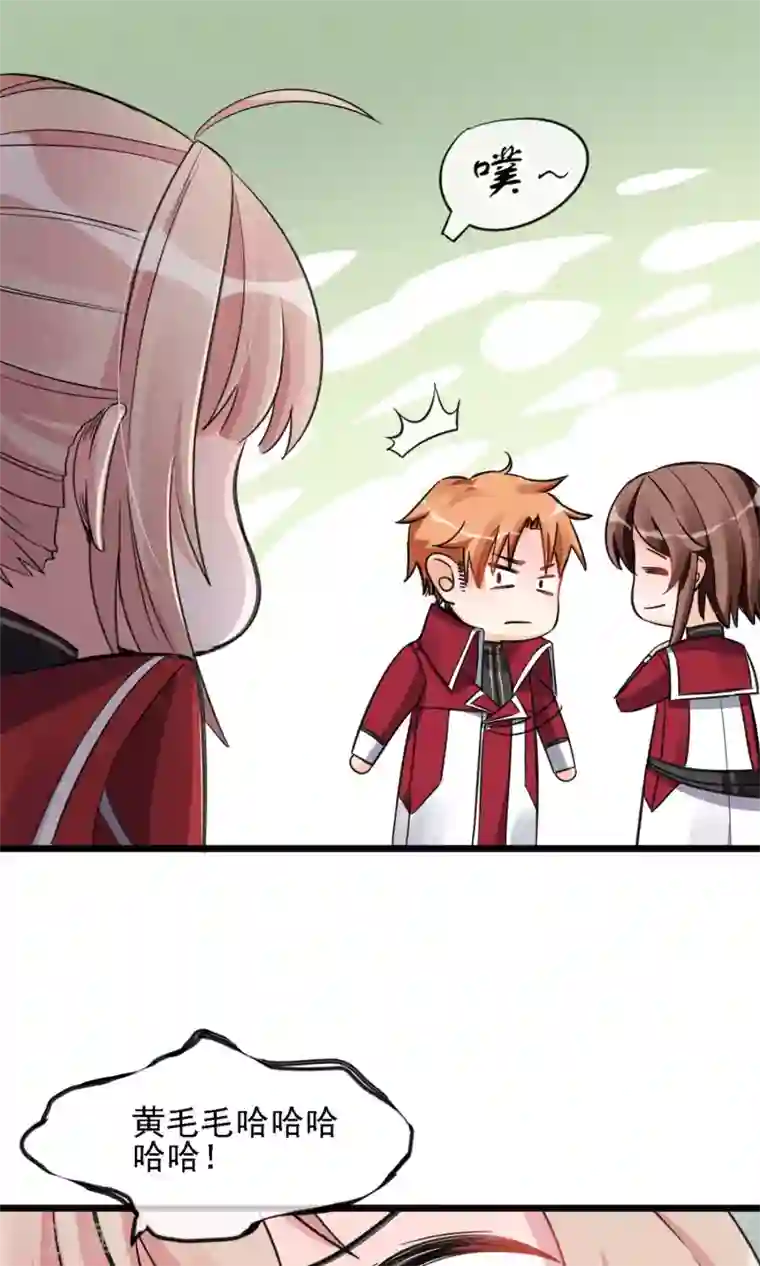 禁书攻略第6话 黄毛毛毛毛