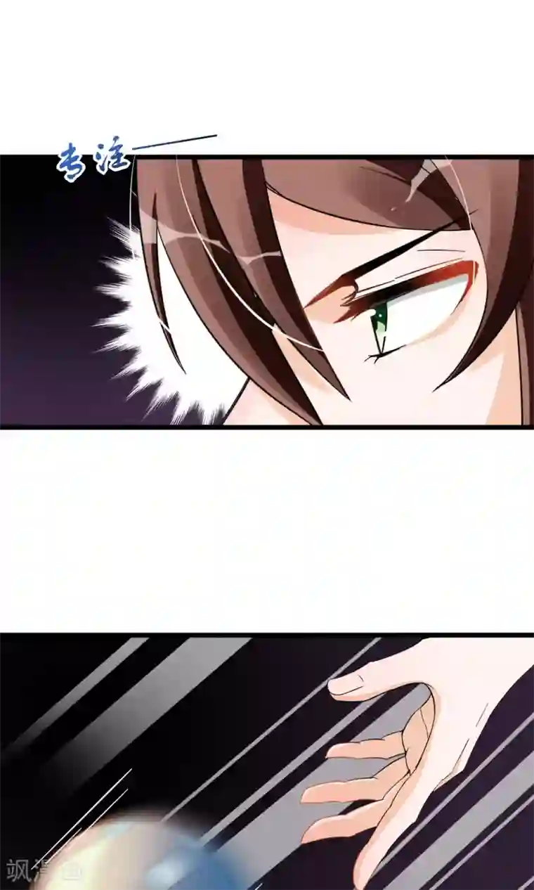 禁书攻略第6话 黄毛毛毛毛