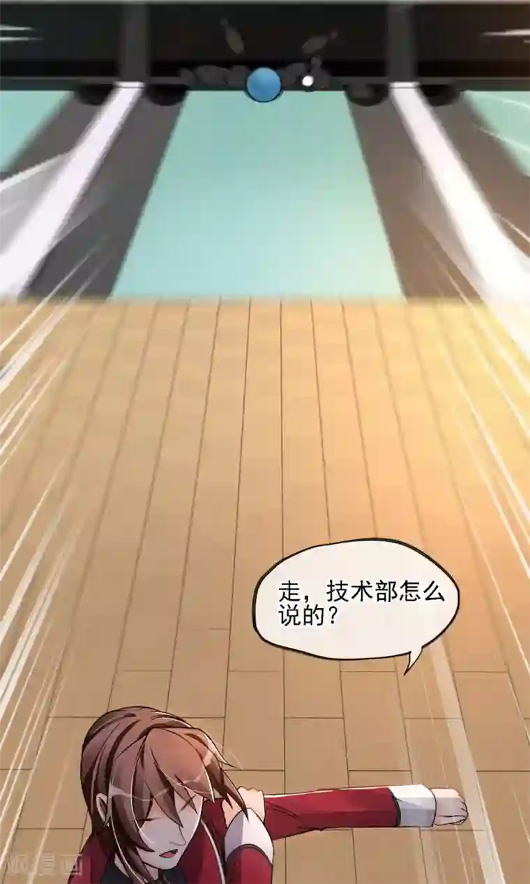 禁书攻略第6话 黄毛毛毛毛