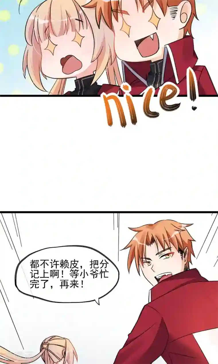 禁书攻略第6话 黄毛毛毛毛