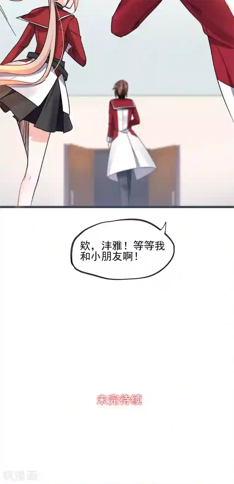 禁书攻略第6话 黄毛毛毛毛