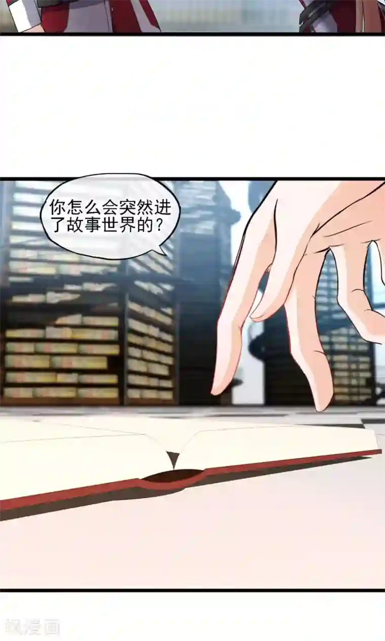 禁书攻略第6话 黄毛毛毛毛