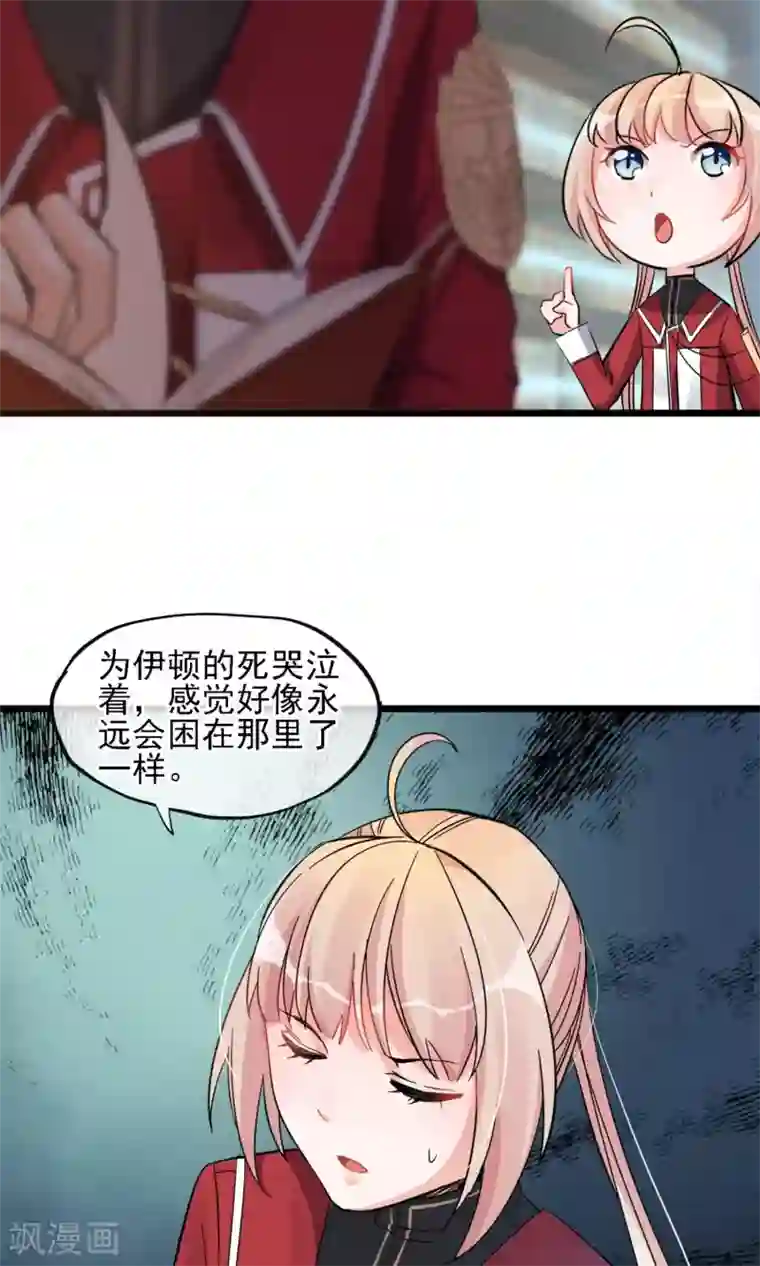 禁书攻略第6话 黄毛毛毛毛