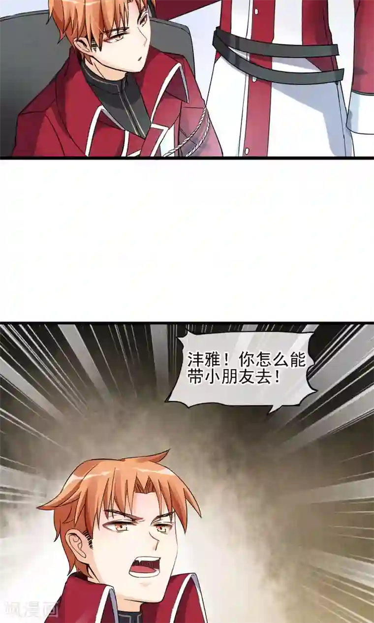 禁书攻略第7话 性感野猫了解下？