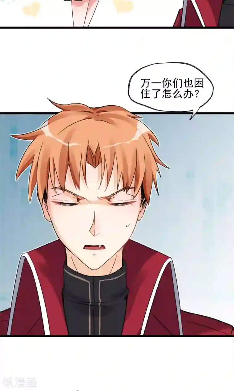 禁书攻略第7话 性感野猫了解下？