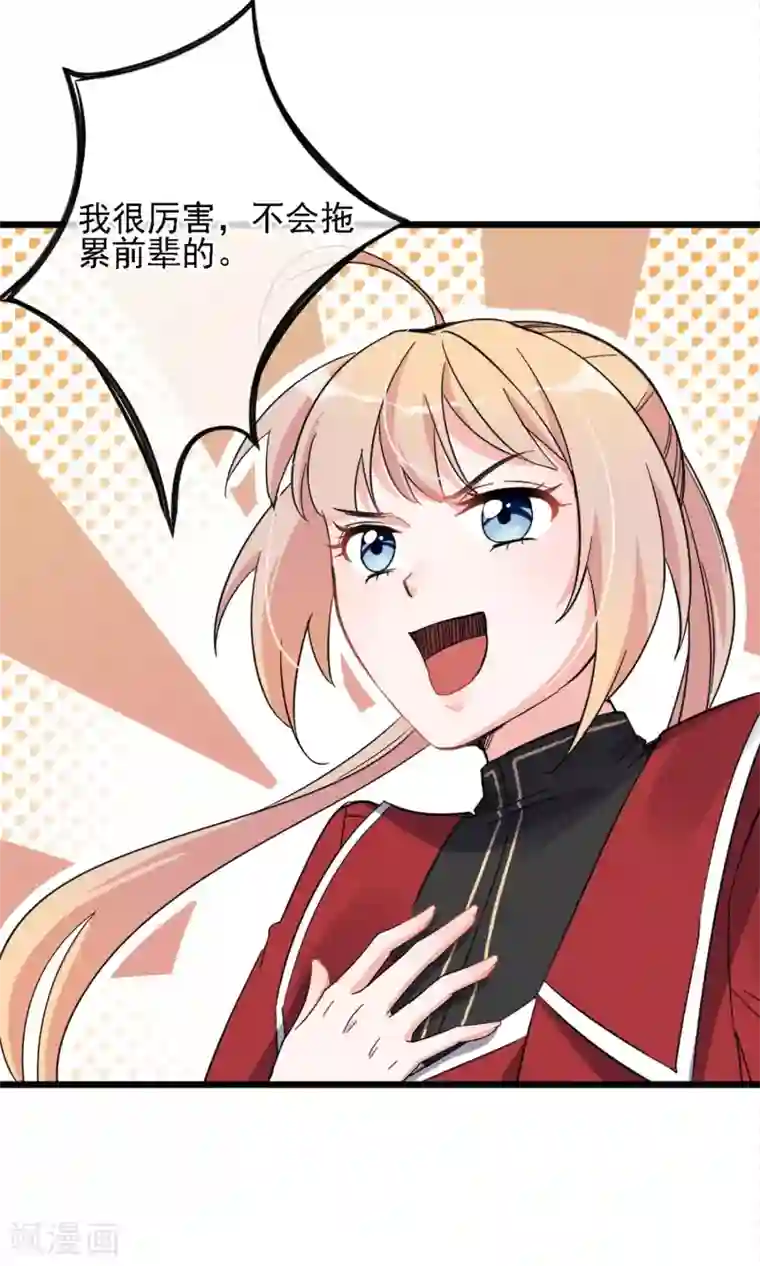 禁书攻略第7话 性感野猫了解下？