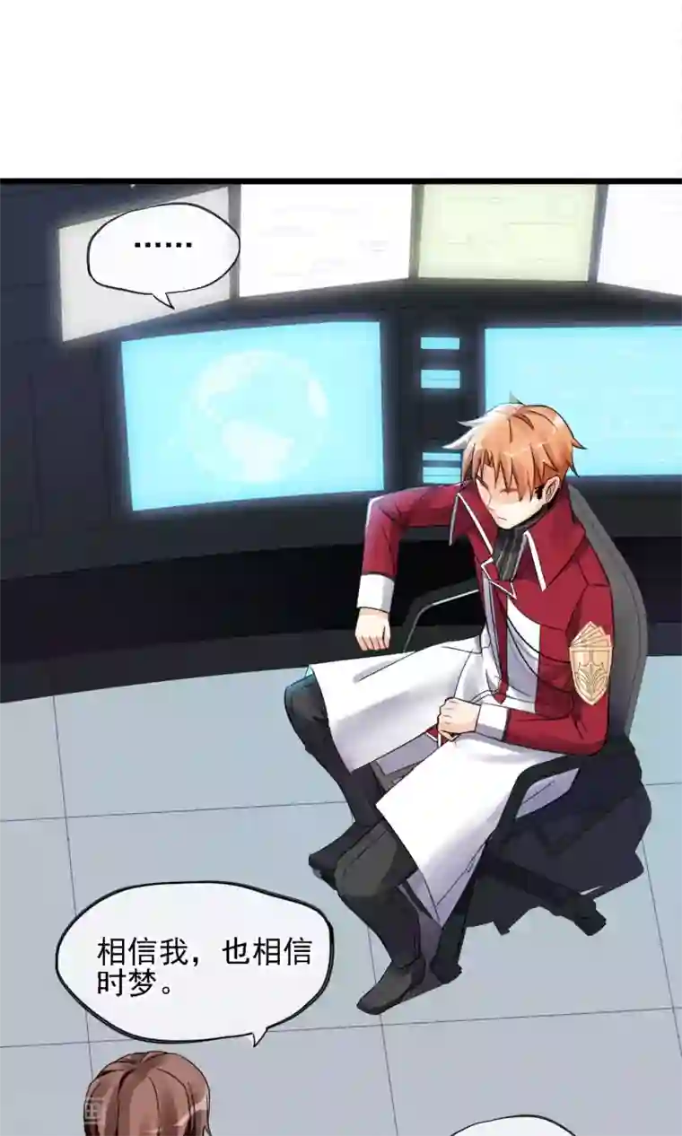 禁书攻略第7话 性感野猫了解下？