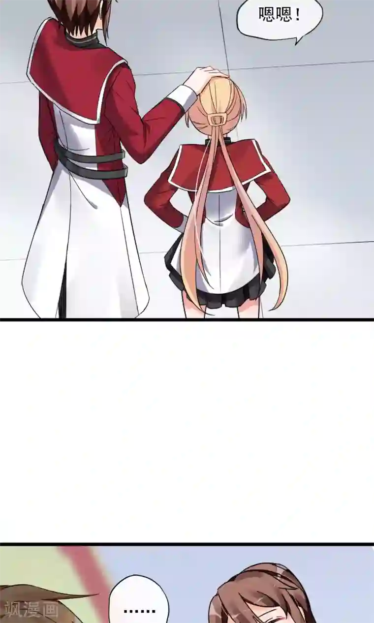 禁书攻略第7话 性感野猫了解下？