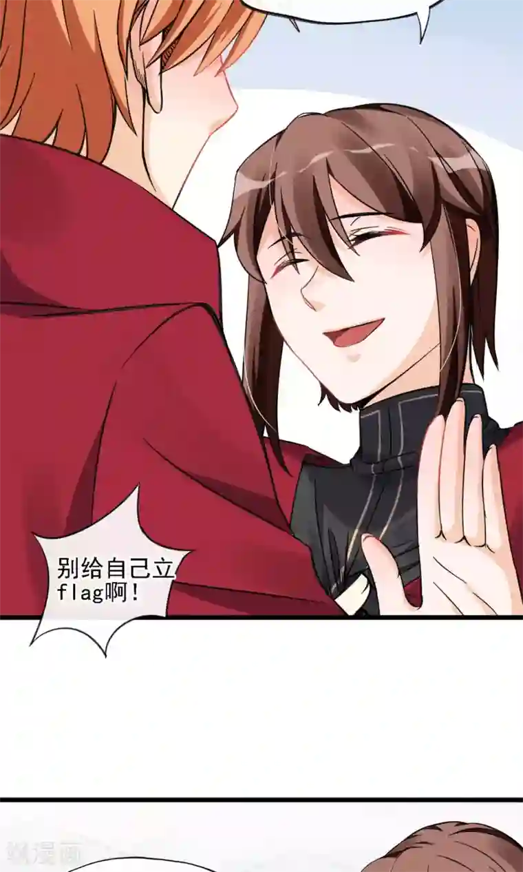 禁书攻略第7话 性感野猫了解下？