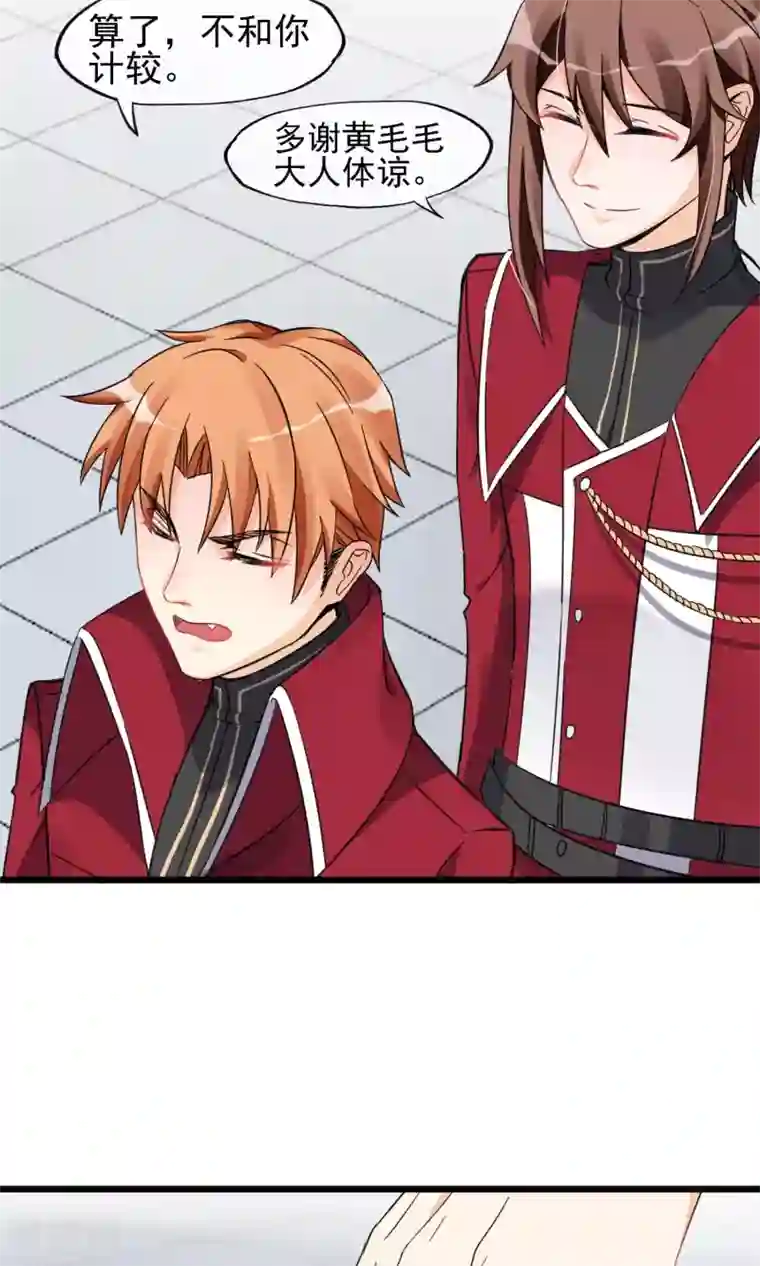 禁书攻略第7话 性感野猫了解下？