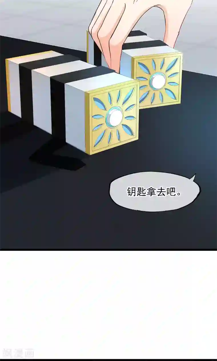 禁书攻略第7话 性感野猫了解下？