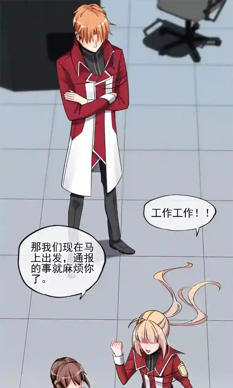 禁书攻略第7话 性感野猫了解下？