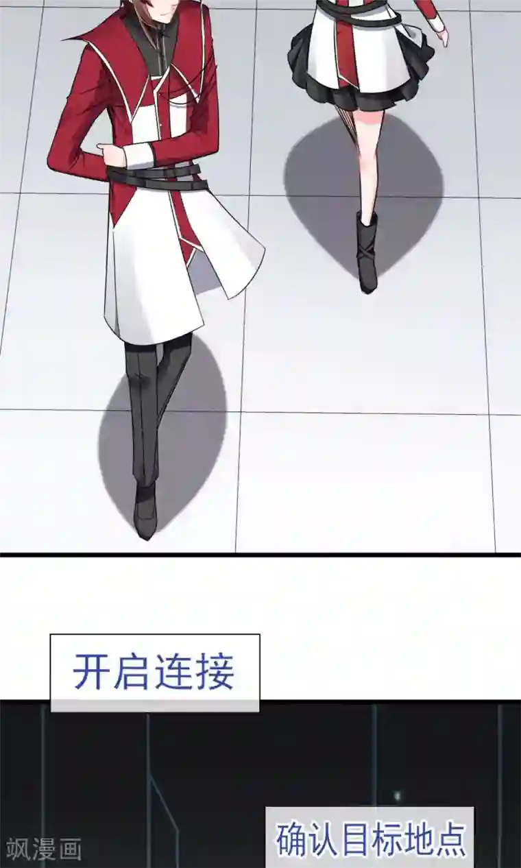 禁书攻略第7话 性感野猫了解下？