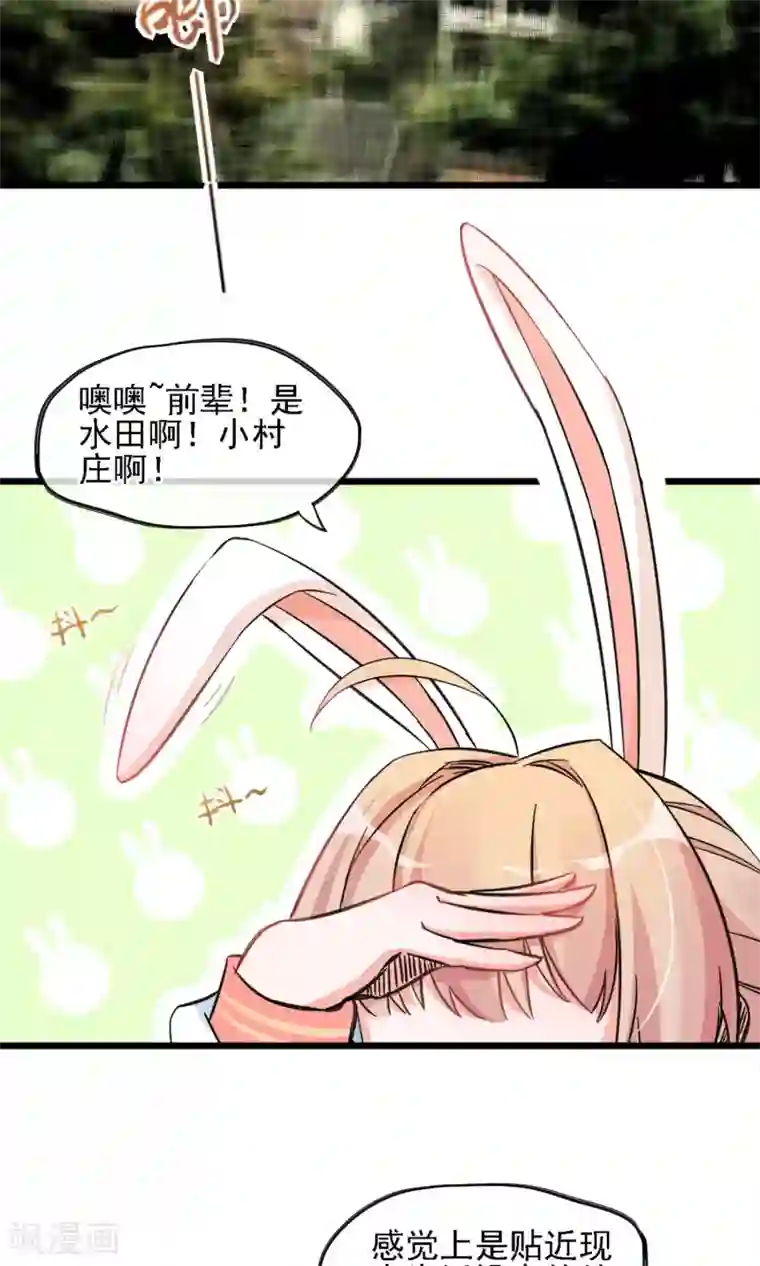 禁书攻略第7话 性感野猫了解下？