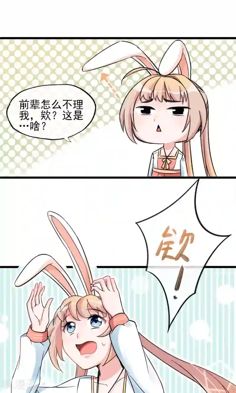 禁书攻略第7话 性感野猫了解下？