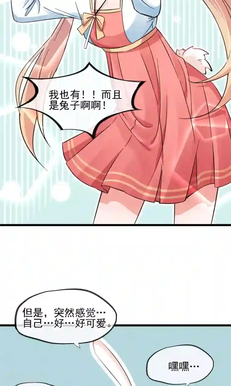 禁书攻略第7话 性感野猫了解下？