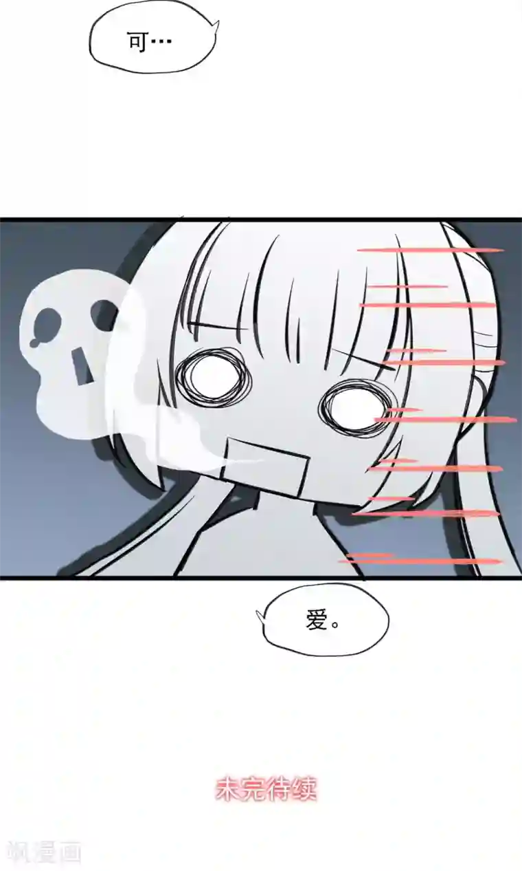 禁书攻略第7话 性感野猫了解下？