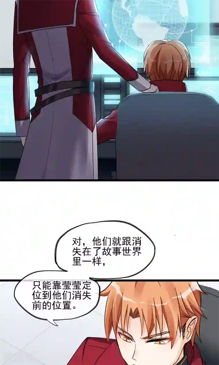 禁书攻略第7话 性感野猫了解下？