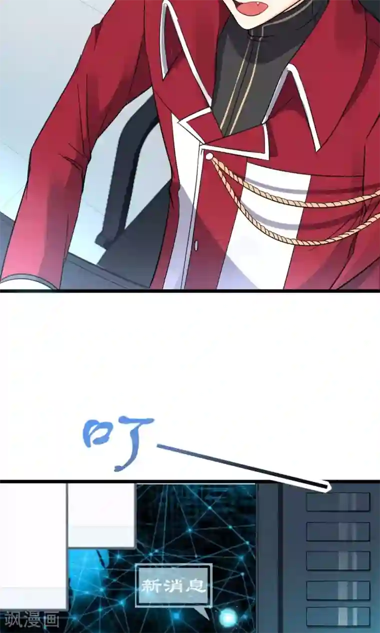 禁书攻略第7话 性感野猫了解下？