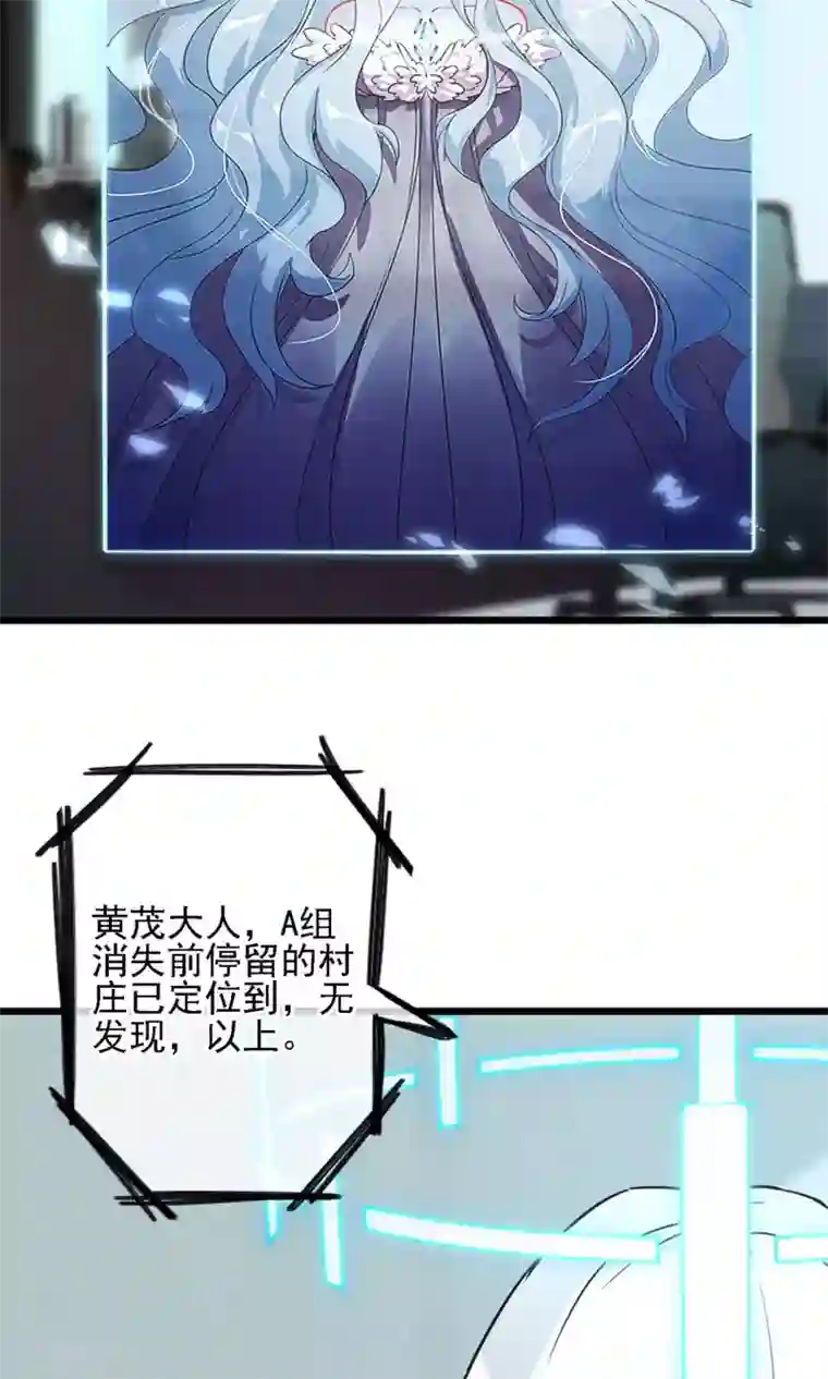 禁书攻略第7话 性感野猫了解下？