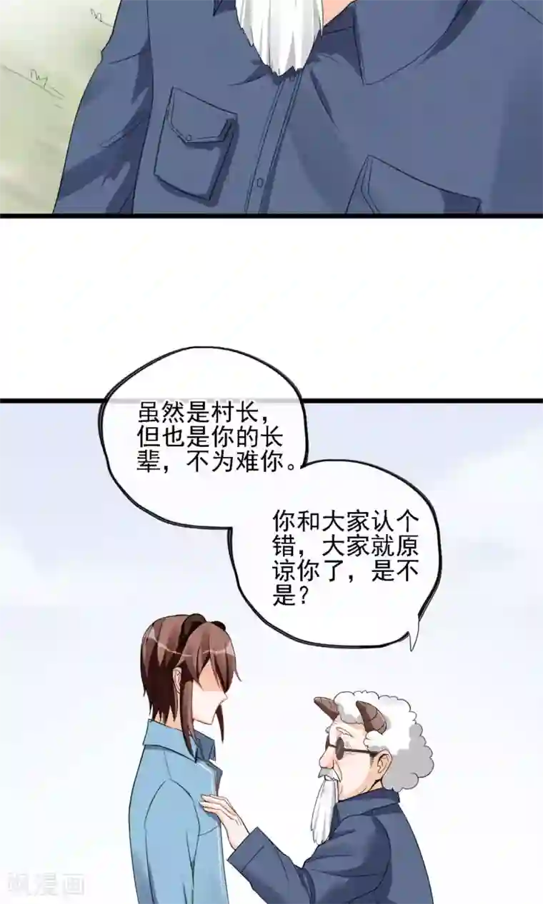 禁书攻略第8话 兄dei~有话好好说