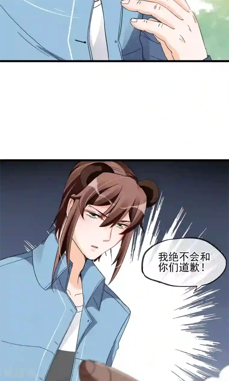 禁书攻略第8话 兄dei~有话好好说