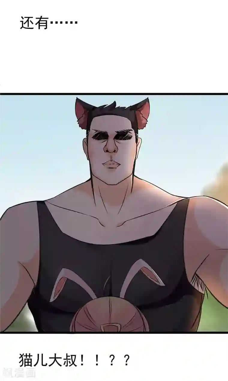 禁书攻略第8话 兄dei~有话好好说