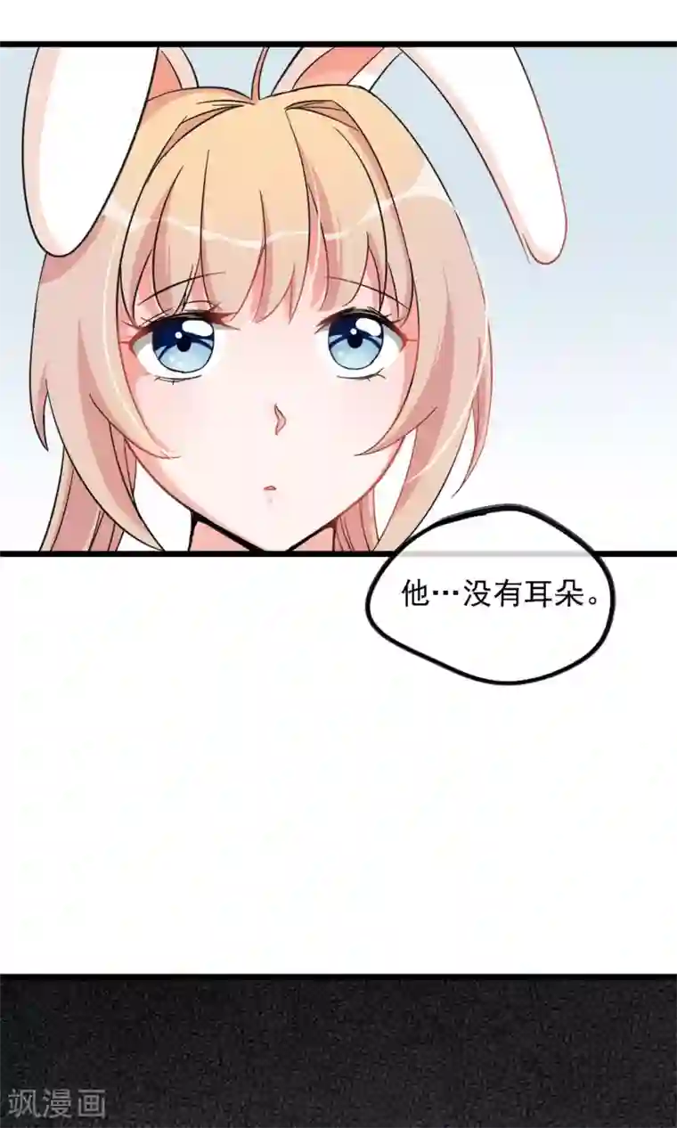 禁书攻略第8话 兄dei~有话好好说