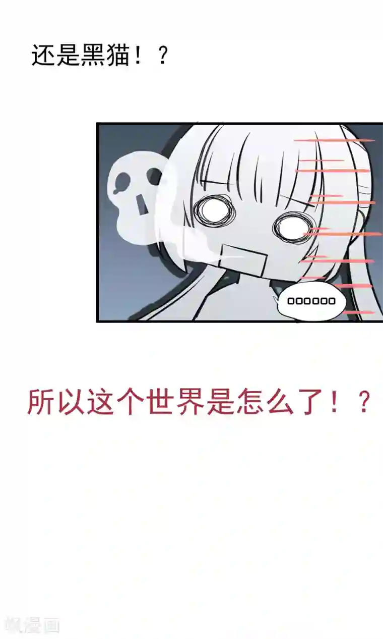 禁书攻略第8话 兄dei~有话好好说