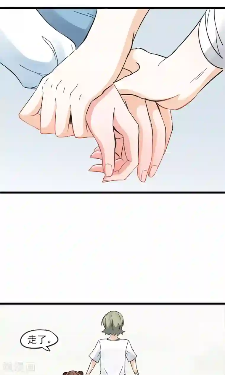 禁书攻略第8话 兄dei~有话好好说