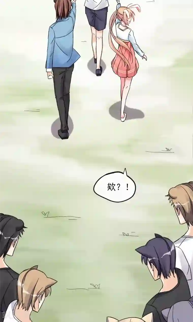 禁书攻略第8话 兄dei~有话好好说