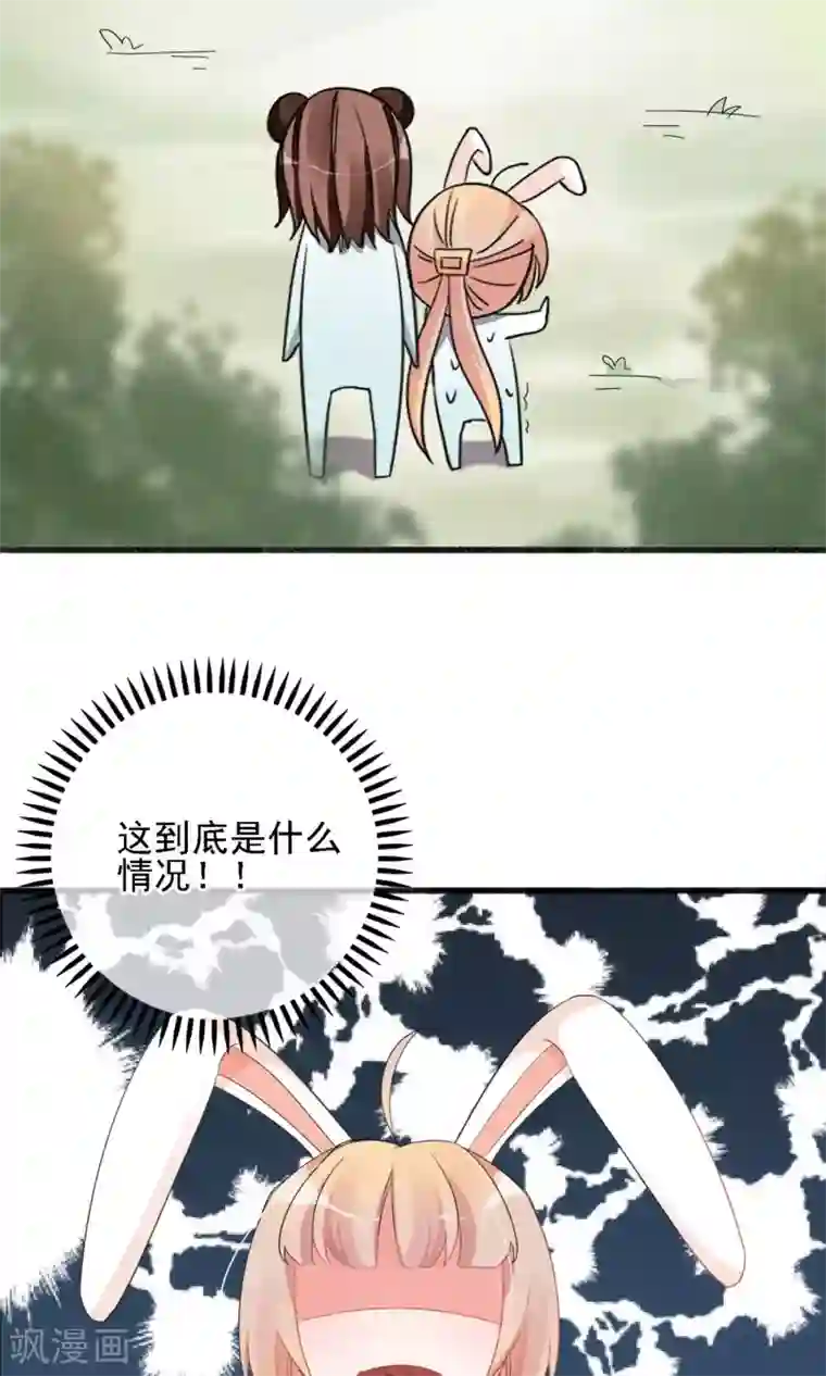 禁书攻略第8话 兄dei~有话好好说