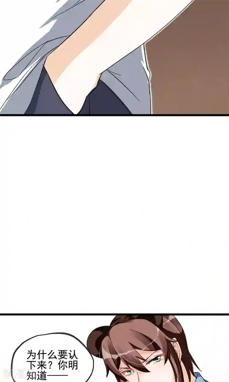禁书攻略第9话 这么可爱坑定是男孩子