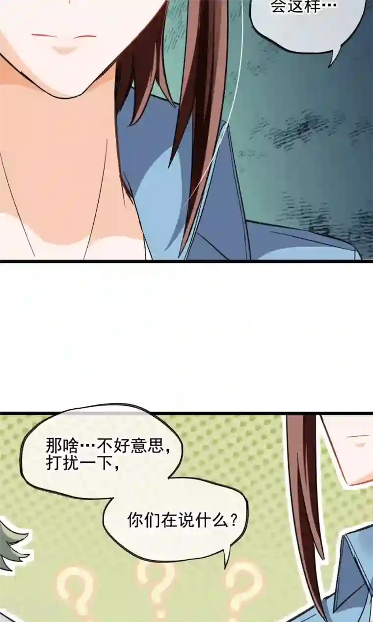 禁书攻略第9话 这么可爱坑定是男孩子