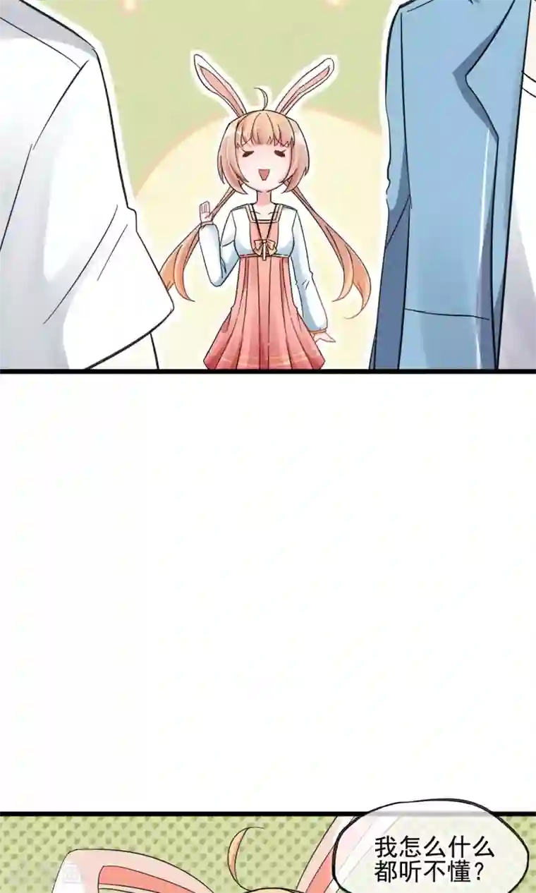 禁书攻略第9话 这么可爱坑定是男孩子