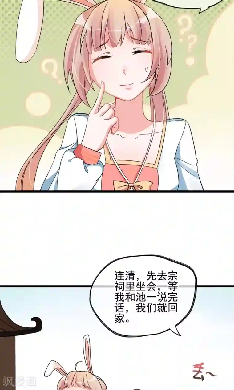 禁书攻略第9话 这么可爱坑定是男孩子
