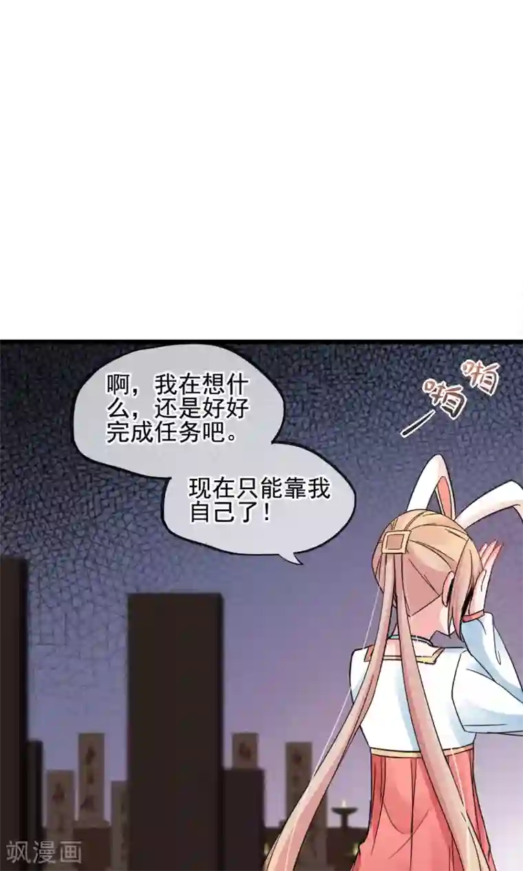 禁书攻略第9话 这么可爱坑定是男孩子