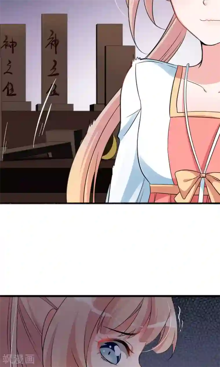 禁书攻略第9话 这么可爱坑定是男孩子