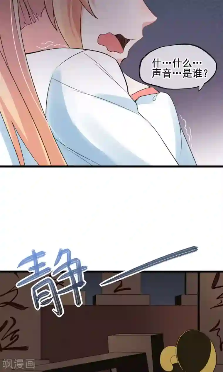 禁书攻略第9话 这么可爱坑定是男孩子