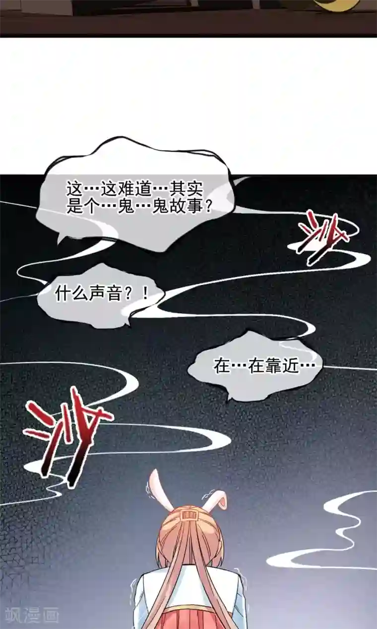 禁书攻略第9话 这么可爱坑定是男孩子