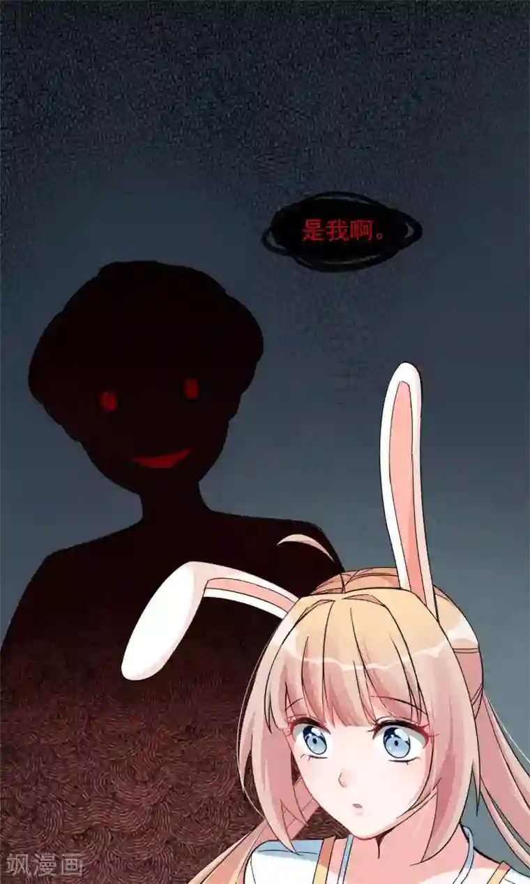 禁书攻略第9话 这么可爱坑定是男孩子