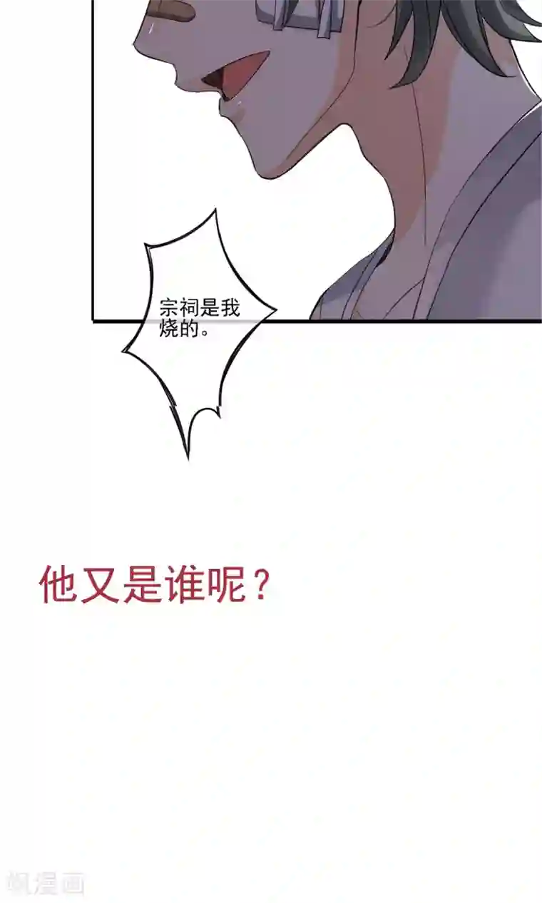 禁书攻略第9话 这么可爱坑定是男孩子