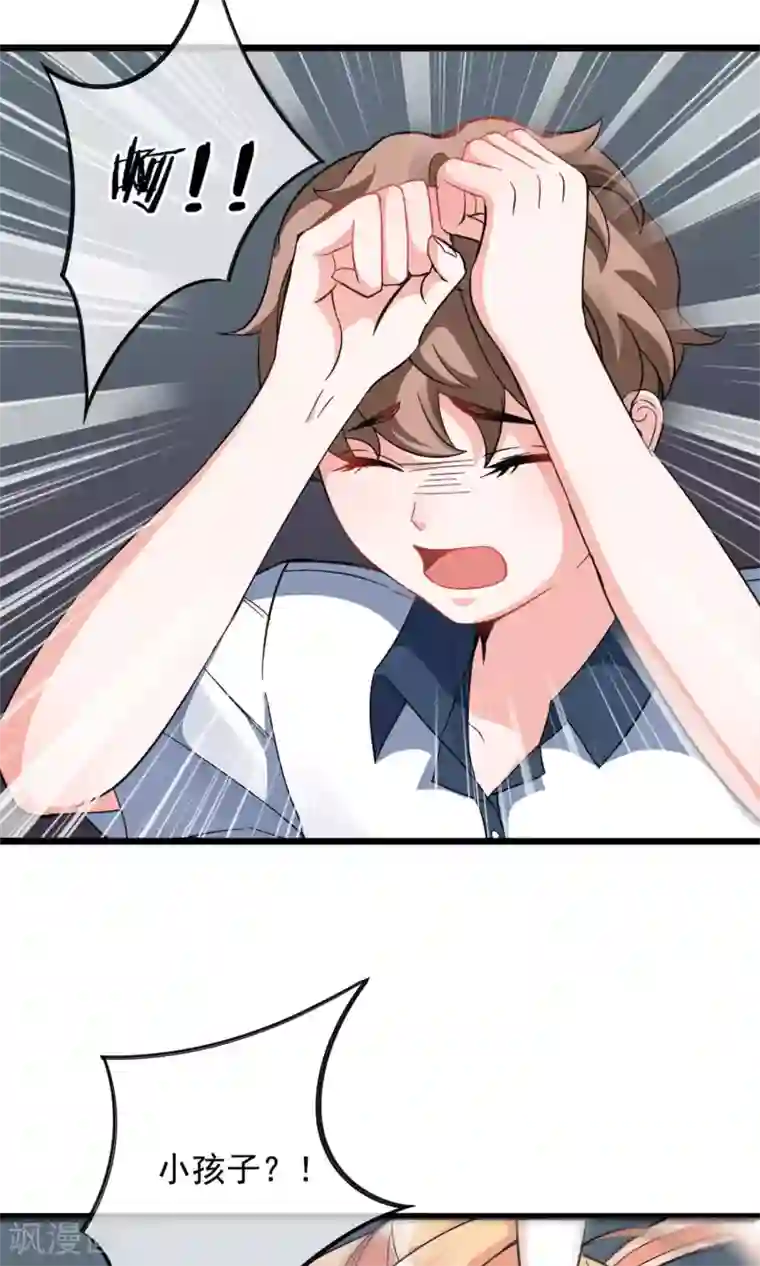 禁书攻略第9话 这么可爱坑定是男孩子