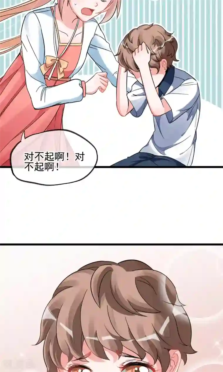 禁书攻略第9话 这么可爱坑定是男孩子