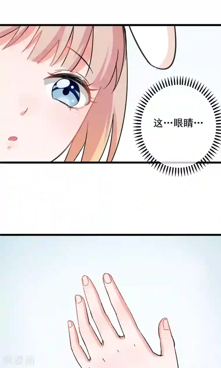 禁书攻略第9话 这么可爱坑定是男孩子