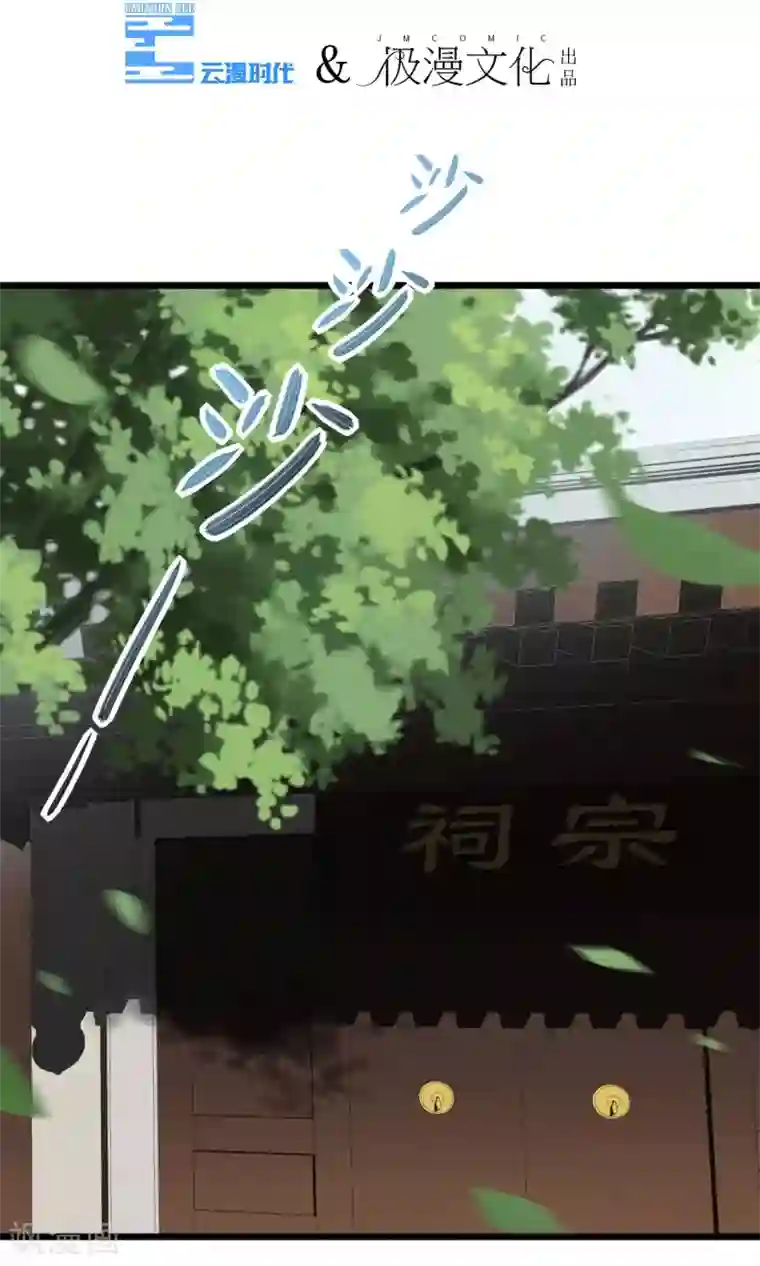 禁书攻略第9话 这么可爱坑定是男孩子