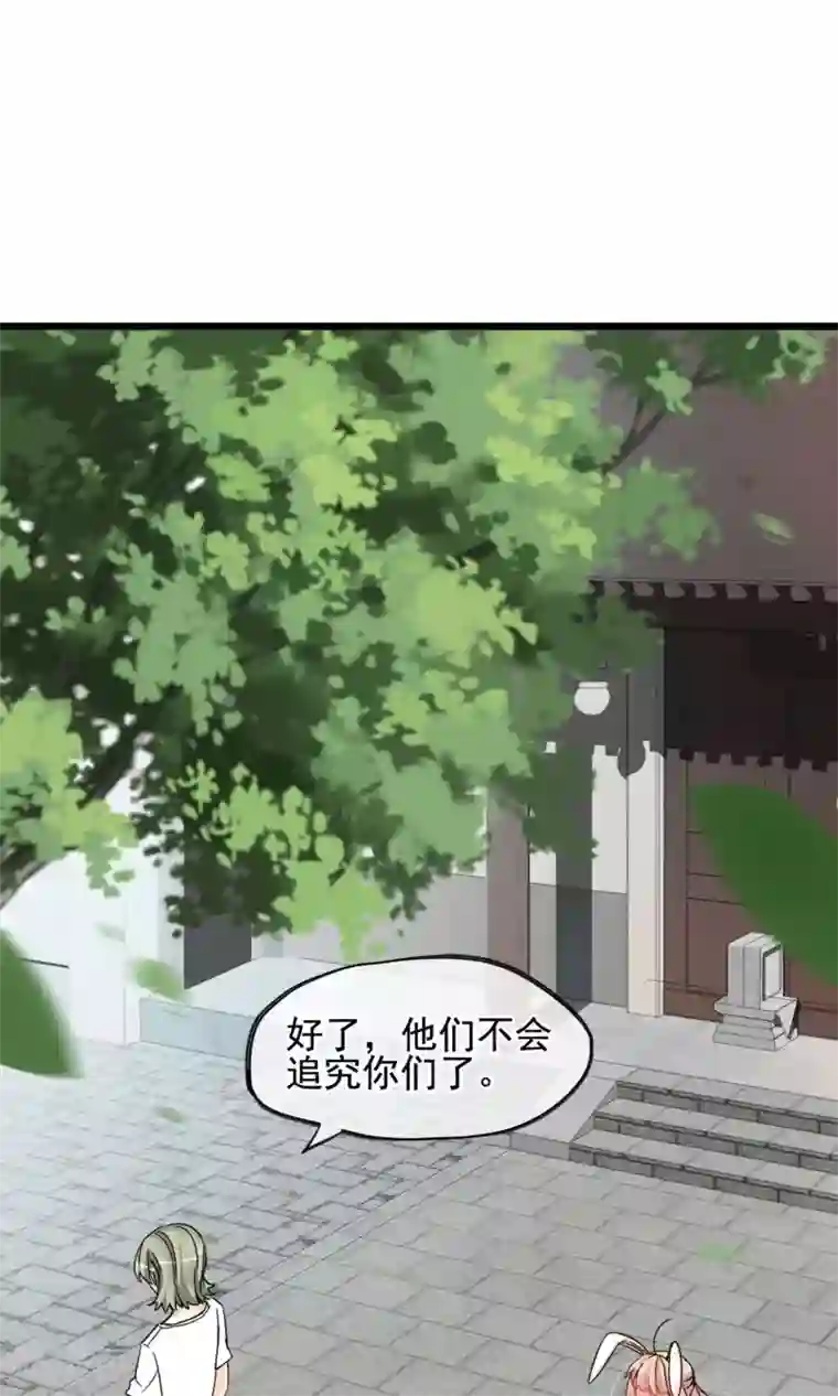 禁书攻略第9话 这么可爱坑定是男孩子