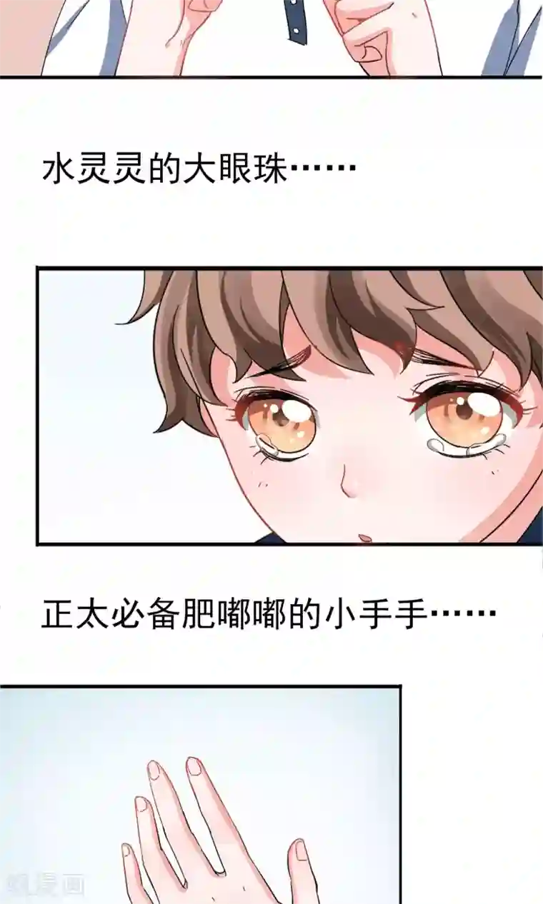 蔡徐坤生理勃起第10话 有99个我这么可爱的男孩子