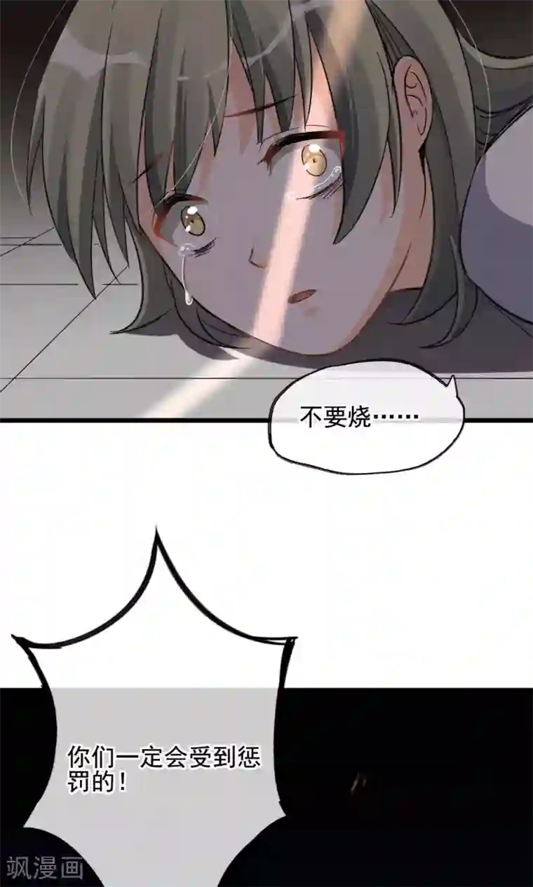 蔡徐坤生理勃起第10话 有99个我这么可爱的男孩子
